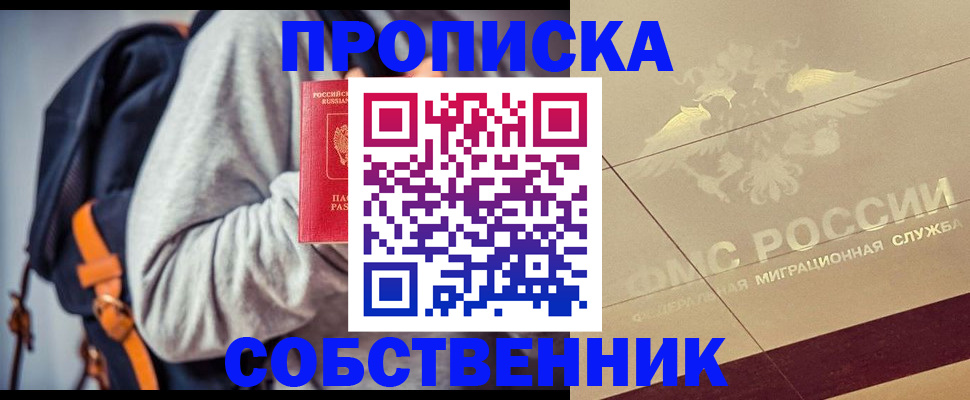 временная регистрация госуслуги в Черняховске